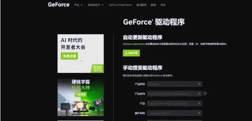 吃鸡cpu占用100%怎么办