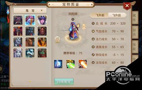 问道手游深渊一层怎么过