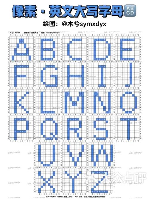 我的世界大写字母怎么写