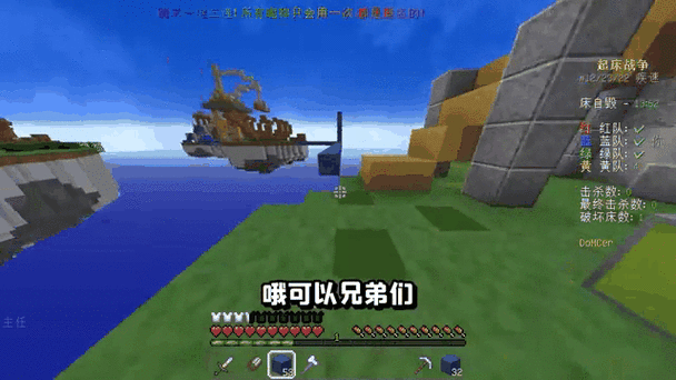 我的世界大写字母怎么写截图3