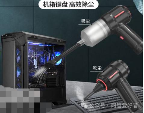 清理笔记本风扇灰尘小技巧截图2