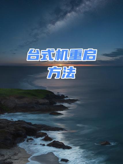 苹果热启动怎么启动截图3