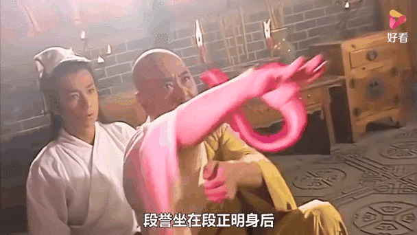 天龙八部段誉学六脉神剑