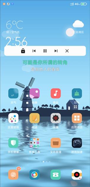 魔音MORIN最新版官方版下载