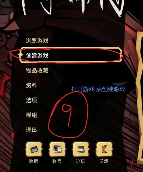 饥荒联机版服务器一直在生成世界