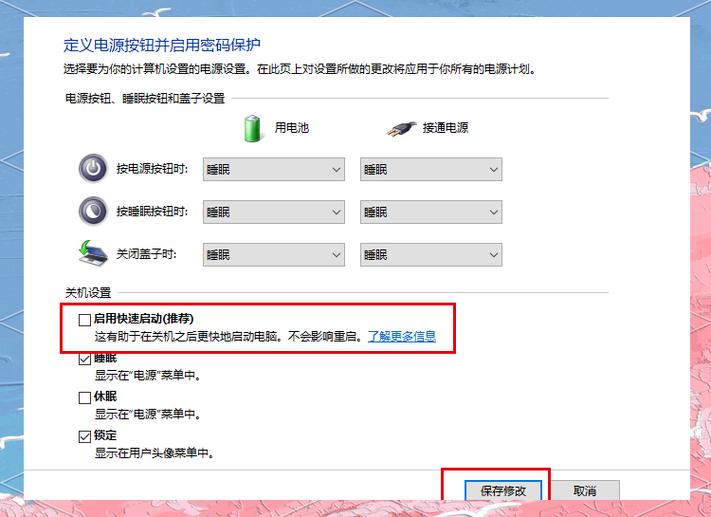主机关机后鼠标还亮