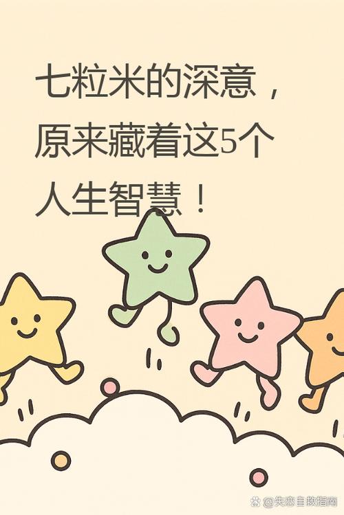 别人说你米是什么意思