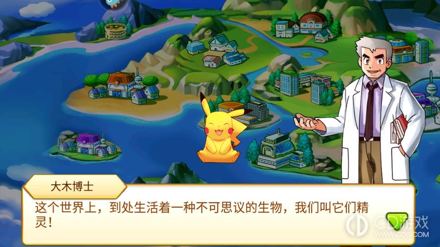 精灵觉醒游戏截图
