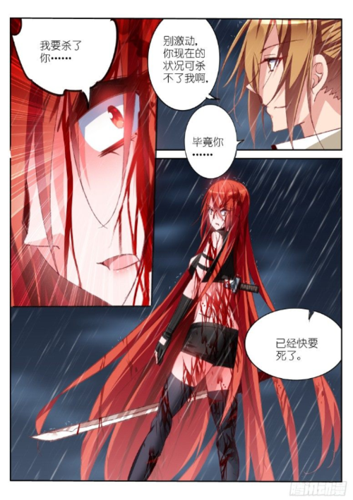 妖精种植手册漫画免费观看下拉式古
