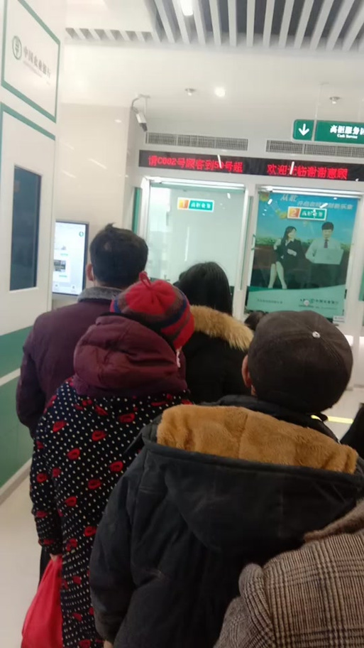 农业银行排队w开头