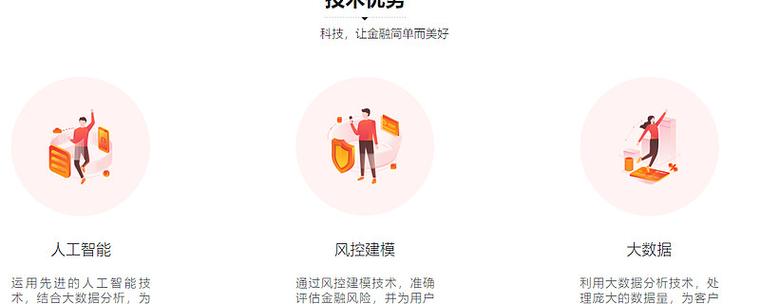 玖富普惠最新版本下载