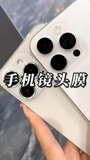 苹果手机自带镜头膜吗