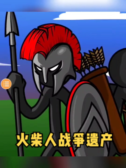 战警联萌矛士怎么投矛