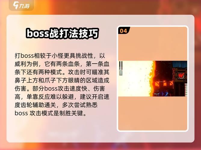 洛克人11手机能玩吗