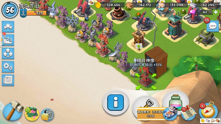 海岛奇兵其它账号