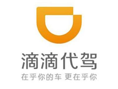 代驾车怎么恢复25码了