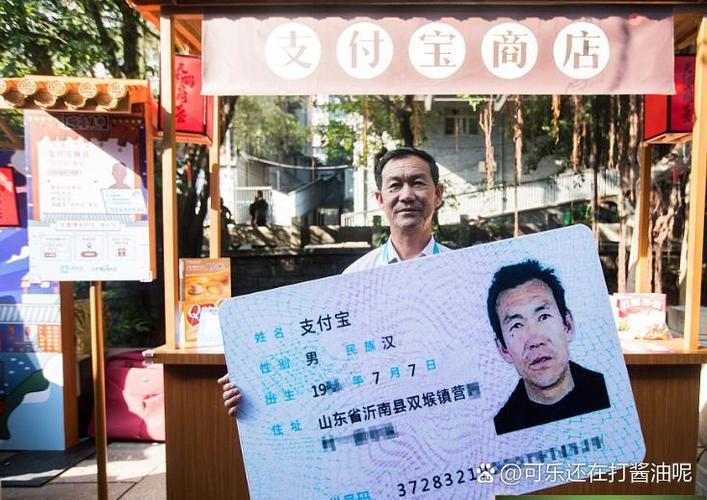 支付宝的名字可以不用真名吗