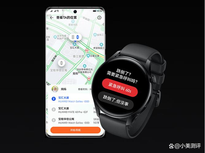 华为手表新款watch3怎么开机截图3
