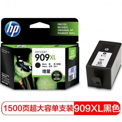 惠普47号大容量墨盒