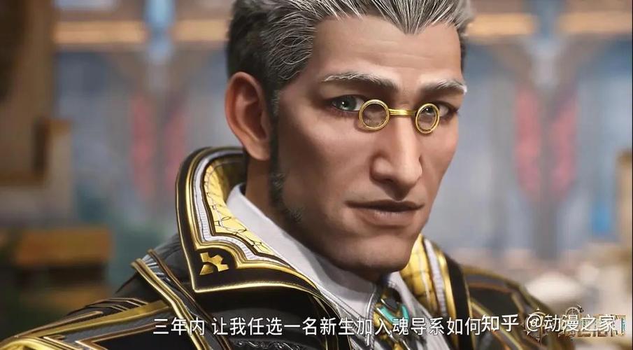 斗罗大陆最强防御系武魂