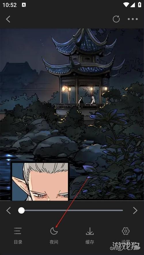 满天星免费漫画 软件下载
