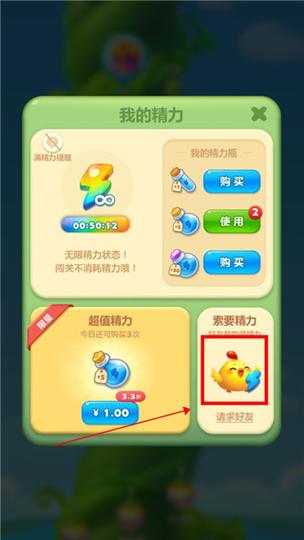 嗨消消红包版赚钱截图1
