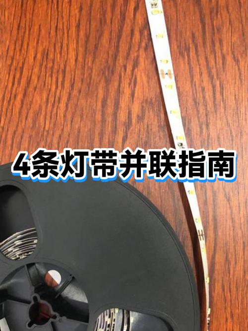 灯带接线方法图解