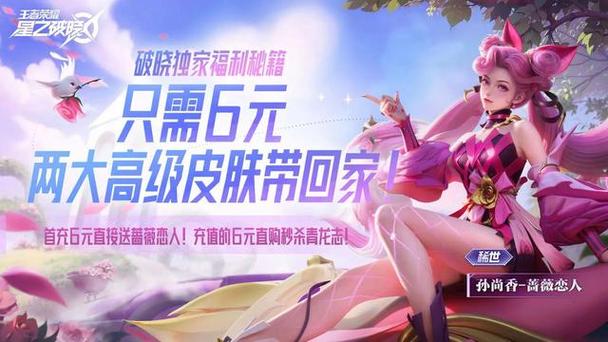 赠送手册怎么用点券