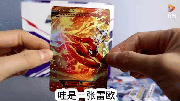 100元的奥特曼卡片是什么样子的截图2