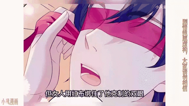 快看漫画如何免费解锁截图3