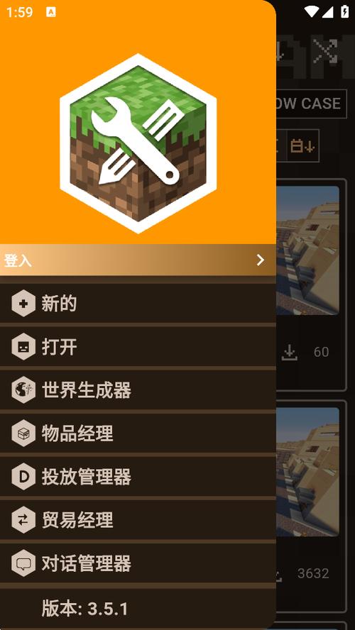 模组下载器(中文版)