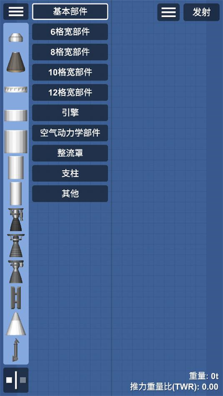 模组下载器(中文版)截图3