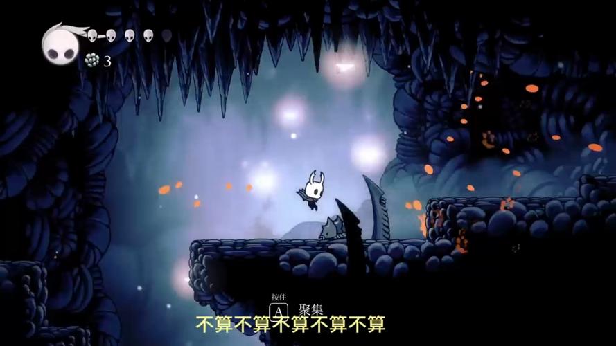 空洞骑士手机版没有按键怎么办