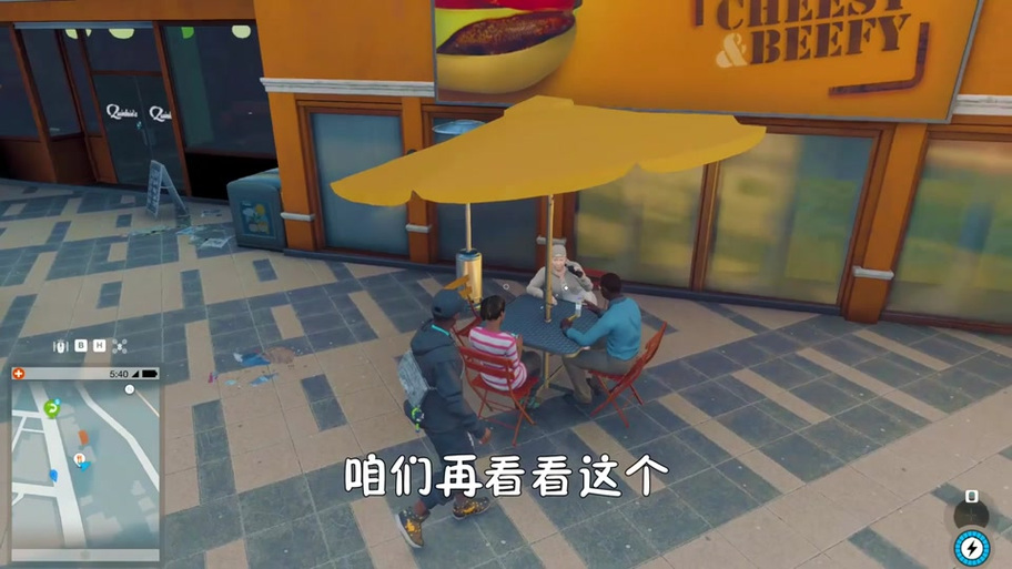 香肠派对的真名叫什么