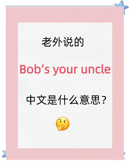 波波是什么意思网络用语