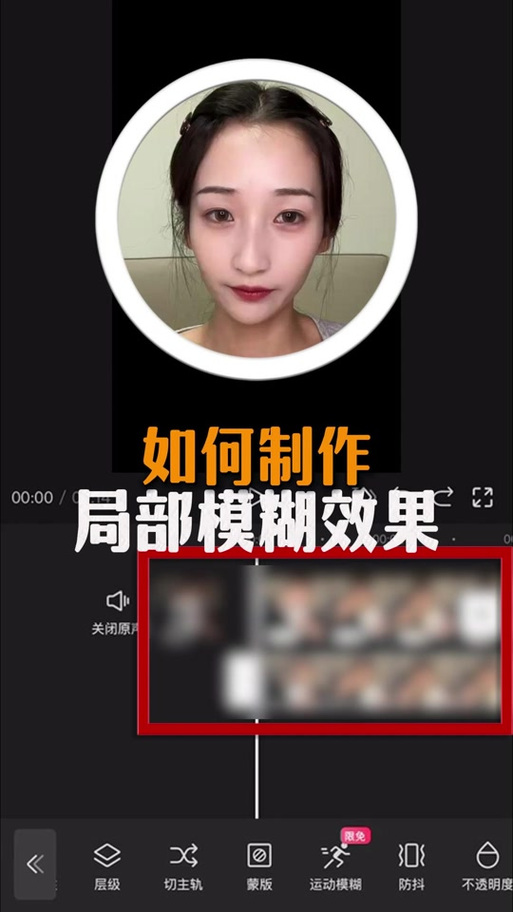 剪映视频发微信模糊怎么处理