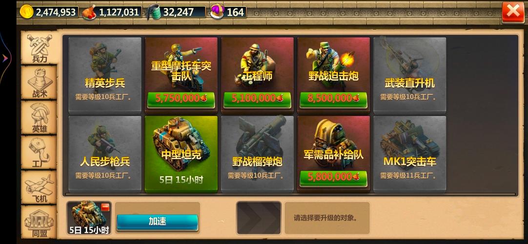 战争与文明无限卡60秒