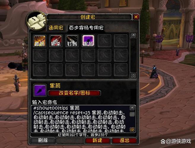 tbc宠物攻击宏
