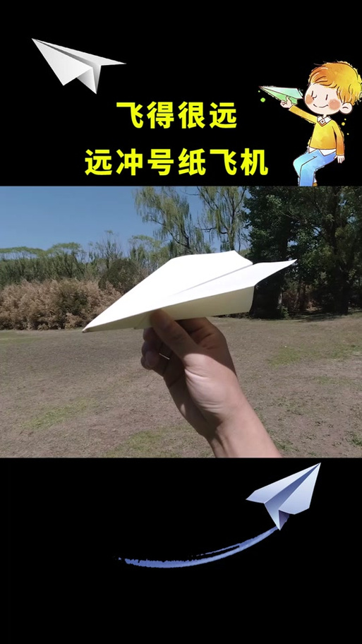 纸飞君所有视频免费观看截图3