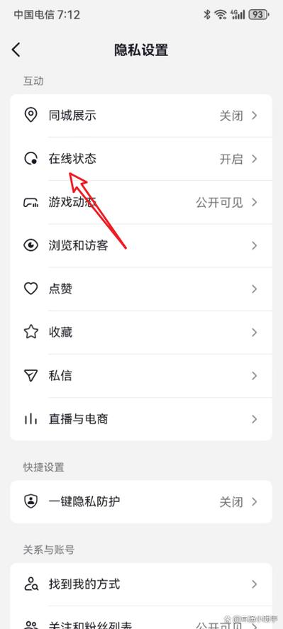 抖音评论隐藏功能