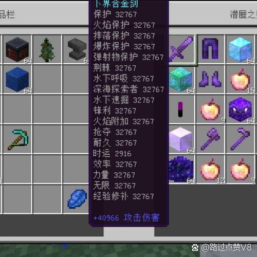 32k合金剑指令