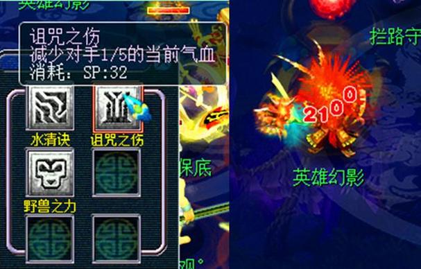 超级捉鬼仪
