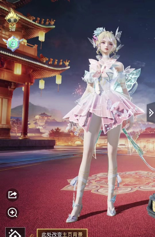 和平精英怎么送别人皮肤