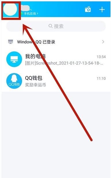 qq自动回复怎么删除掉以前的