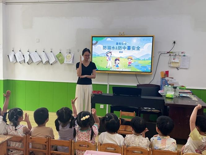 幼儿全人教育