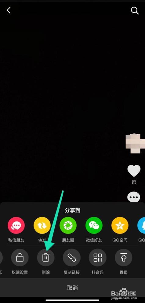 手机里的音频可以删么