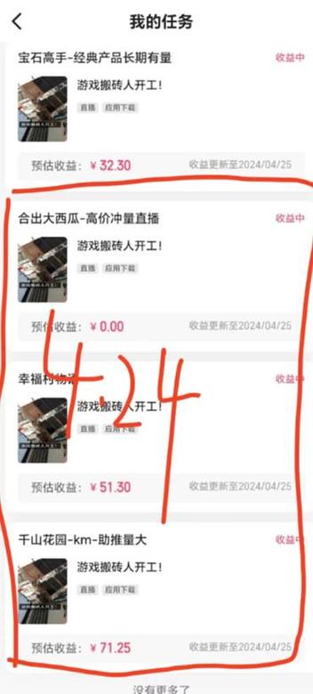 快手这是我的游戏兑换码