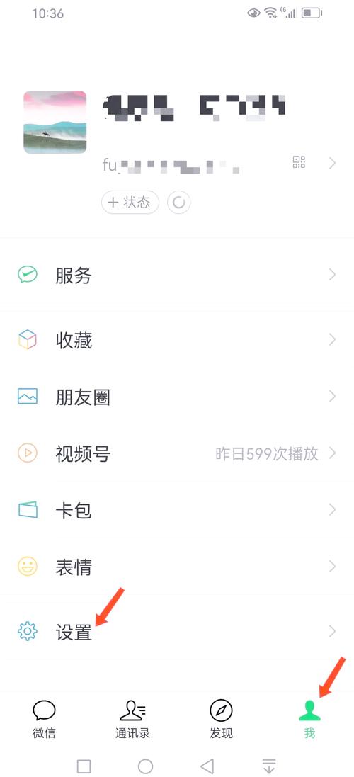 在哪儿设置朋友圈只显示三天