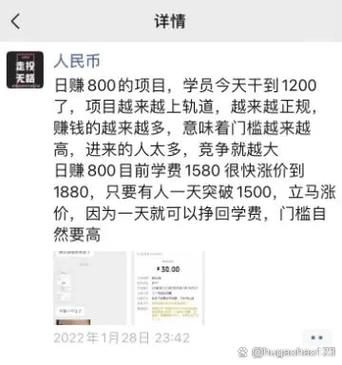 soul怎么挣钱