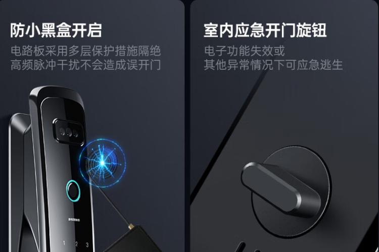智能门锁连不上wifi